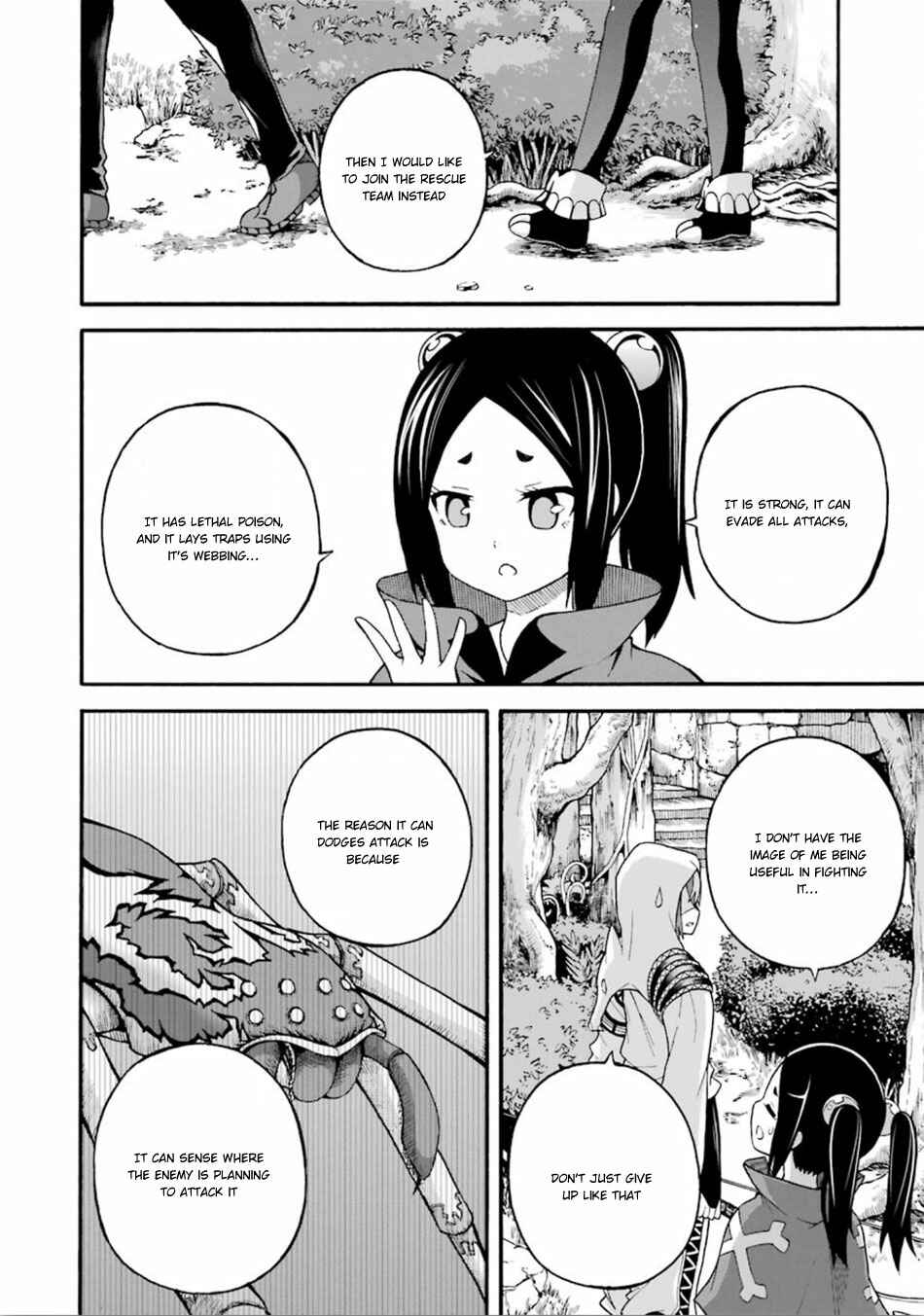 Page 19 Chapter 13 Futoku no Guild