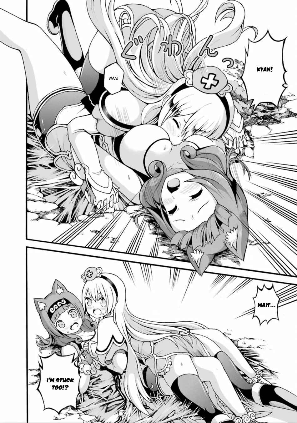 Page 25 Chapter 13 Futoku no Guild