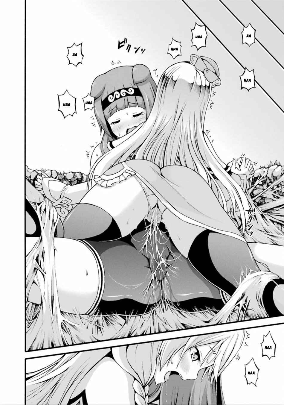 Page 27 Chapter 13 Futoku no Guild