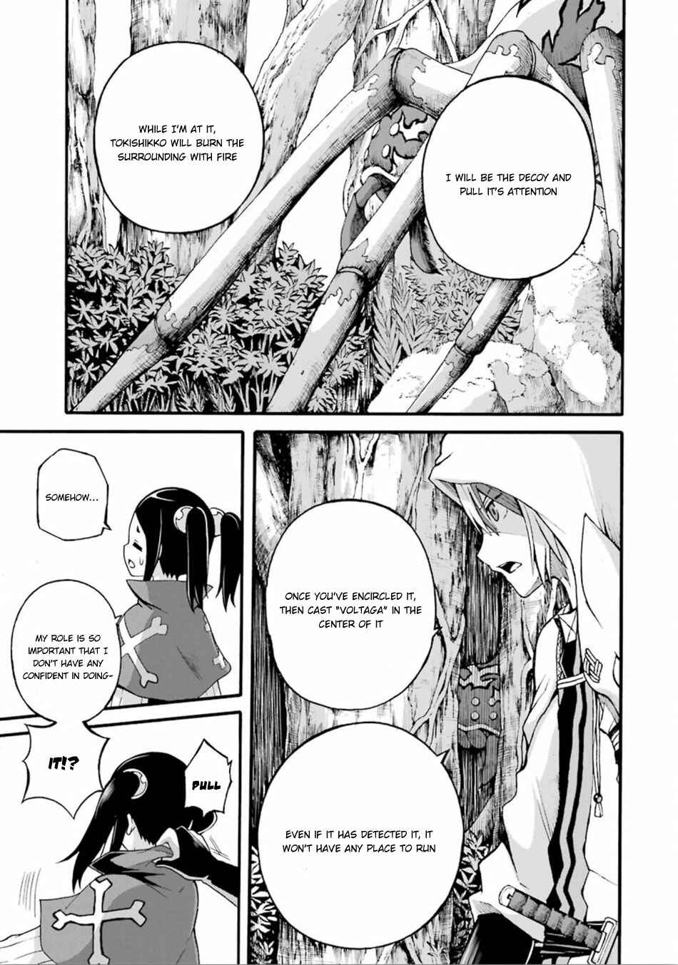 Page 30 Chapter 13 Futoku no Guild