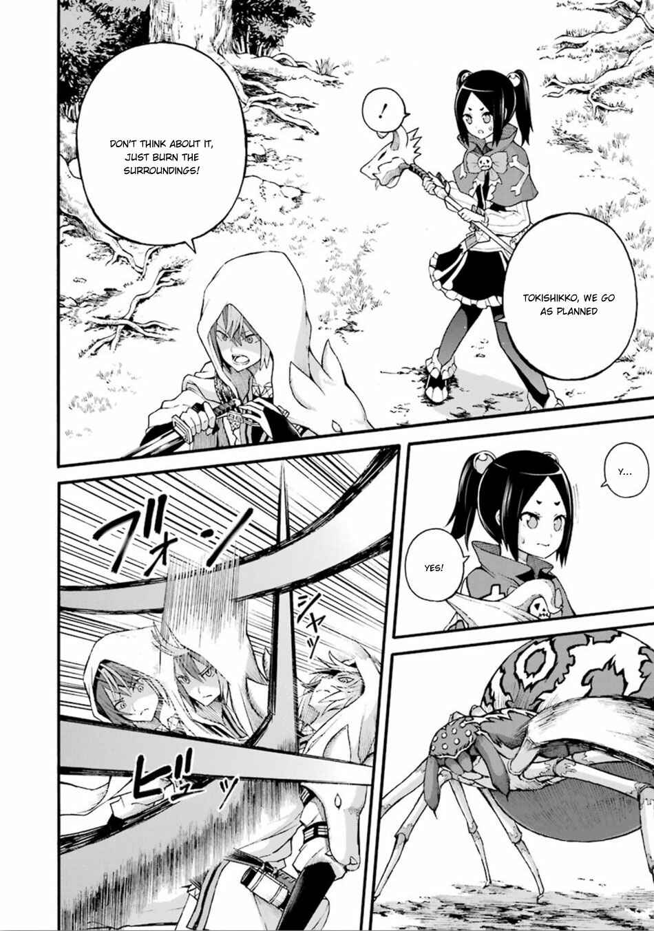 Page 33 Chapter 13 Futoku no Guild