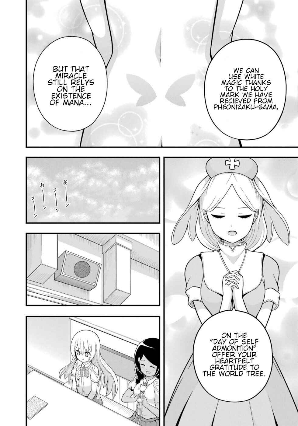 Page 18 Chapter 70 Futoku no Guild