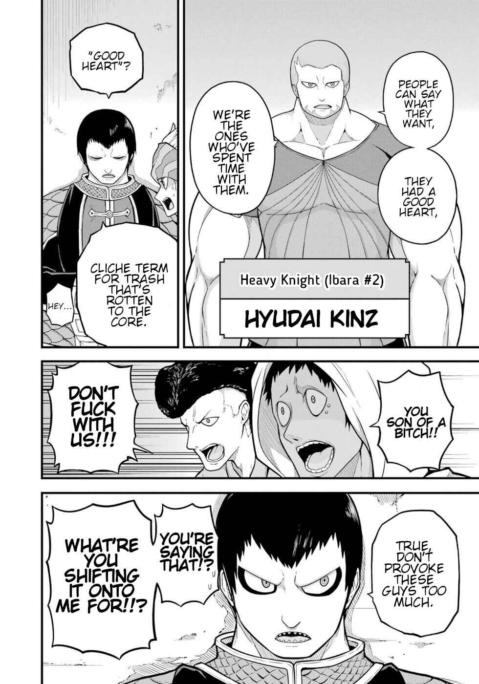 Page 2 Chapter 70 Futoku no Guild