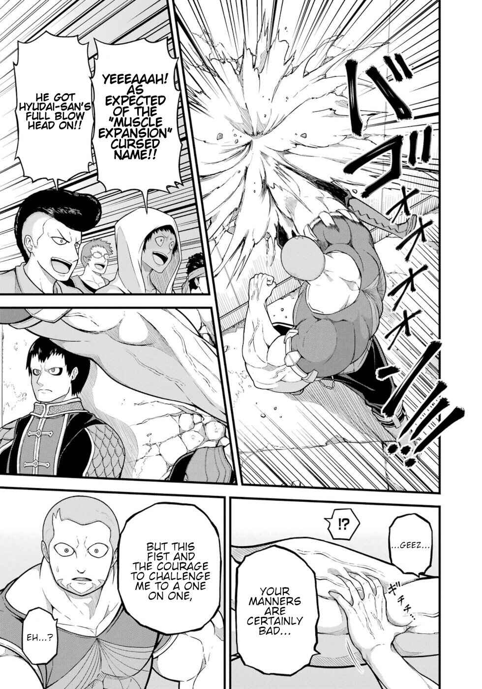 Page 5 Chapter 70 Futoku no Guild