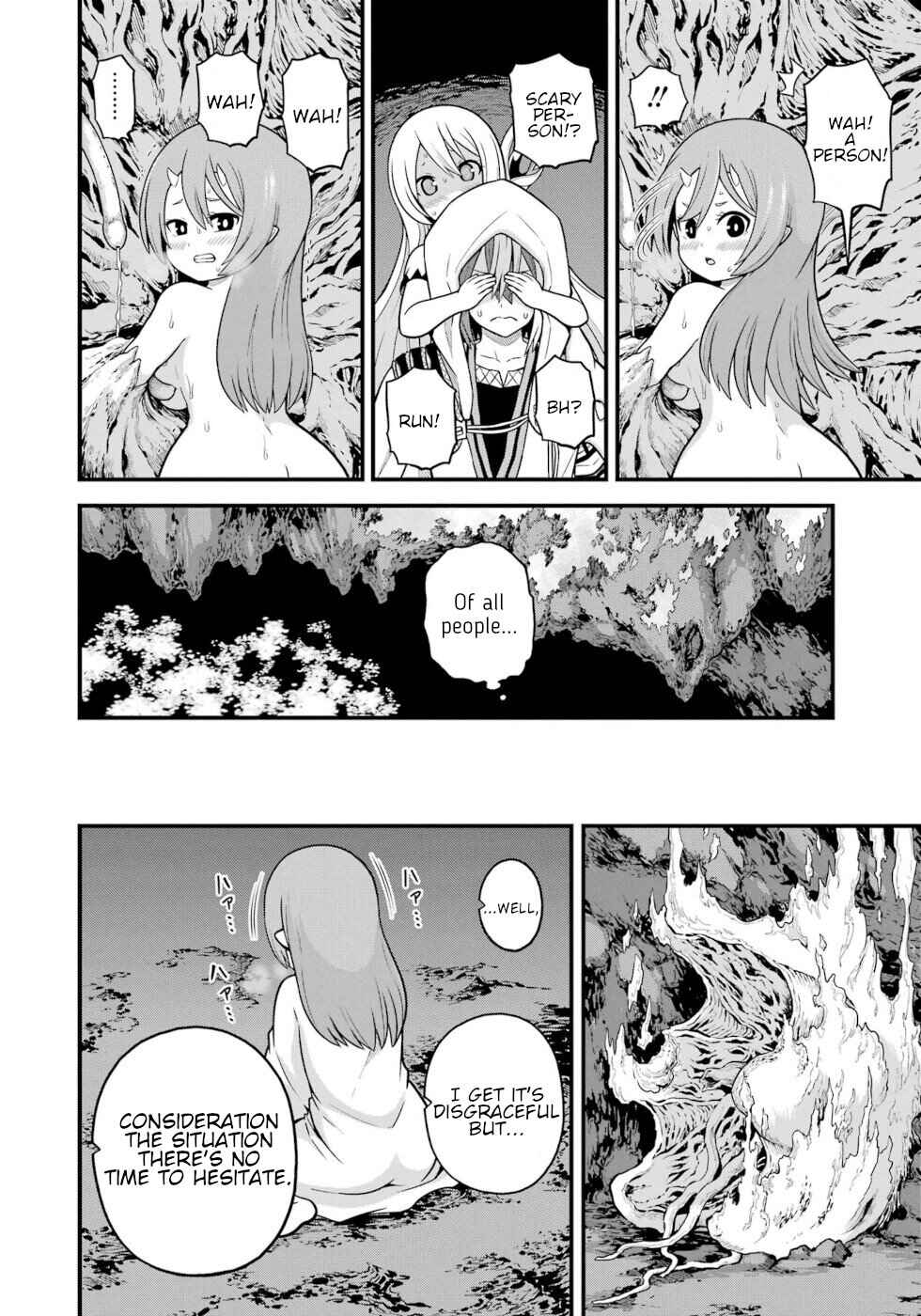 Page 12 Chapter 80 Futoku no Guild