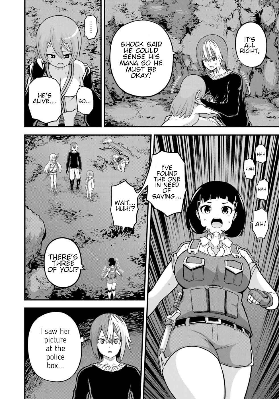 Page 14 Chapter 80 Futoku no Guild