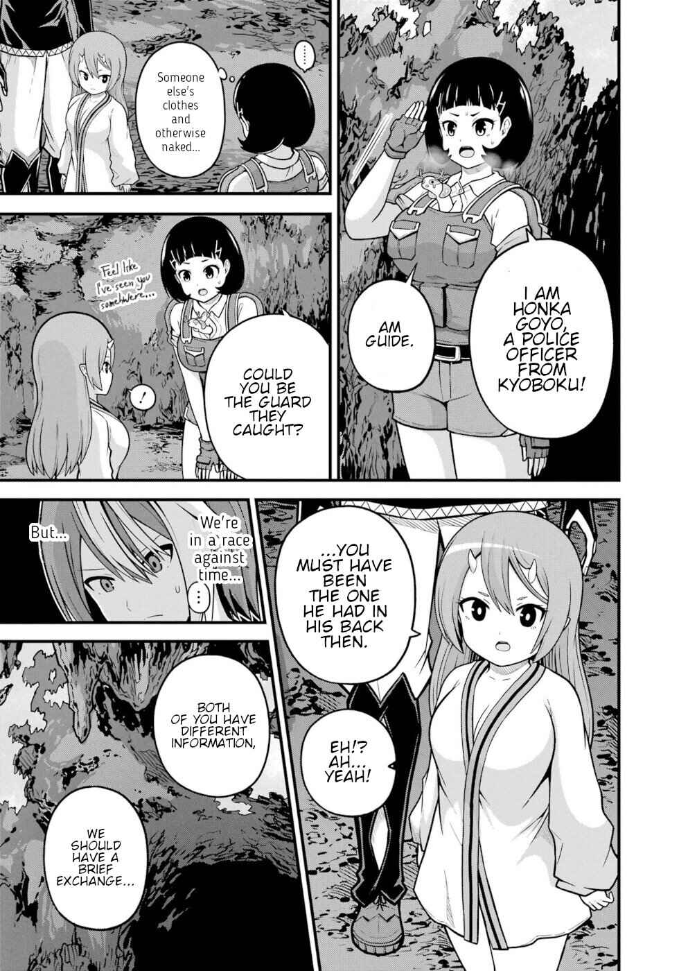 Page 15 Chapter 80 Futoku no Guild
