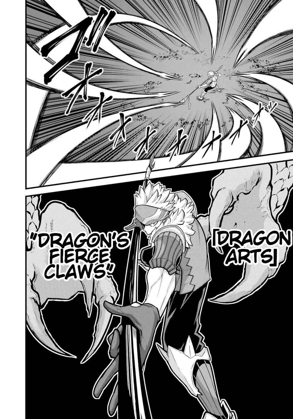 Page 2 Chapter 80 Futoku no Guild