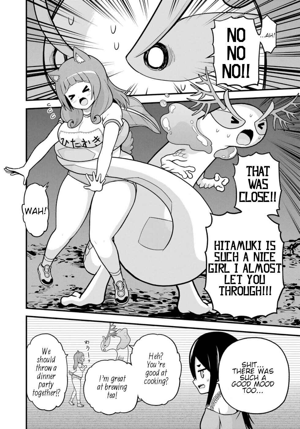 Page 20 Chapter 80 Futoku no Guild