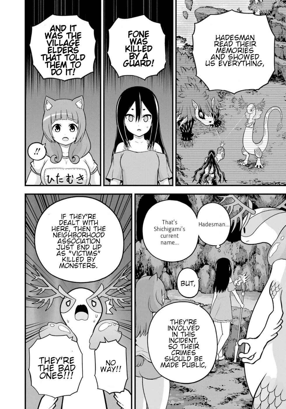Page 22 Chapter 80 Futoku no Guild
