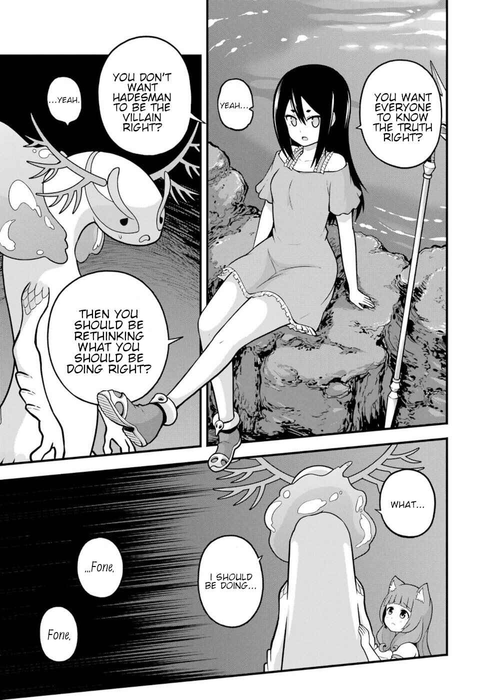 Page 23 Chapter 80 Futoku no Guild