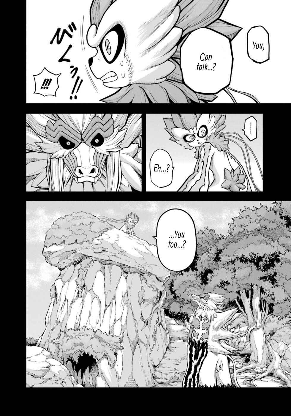 Page 2 Chapter 56 Futoku no Guild