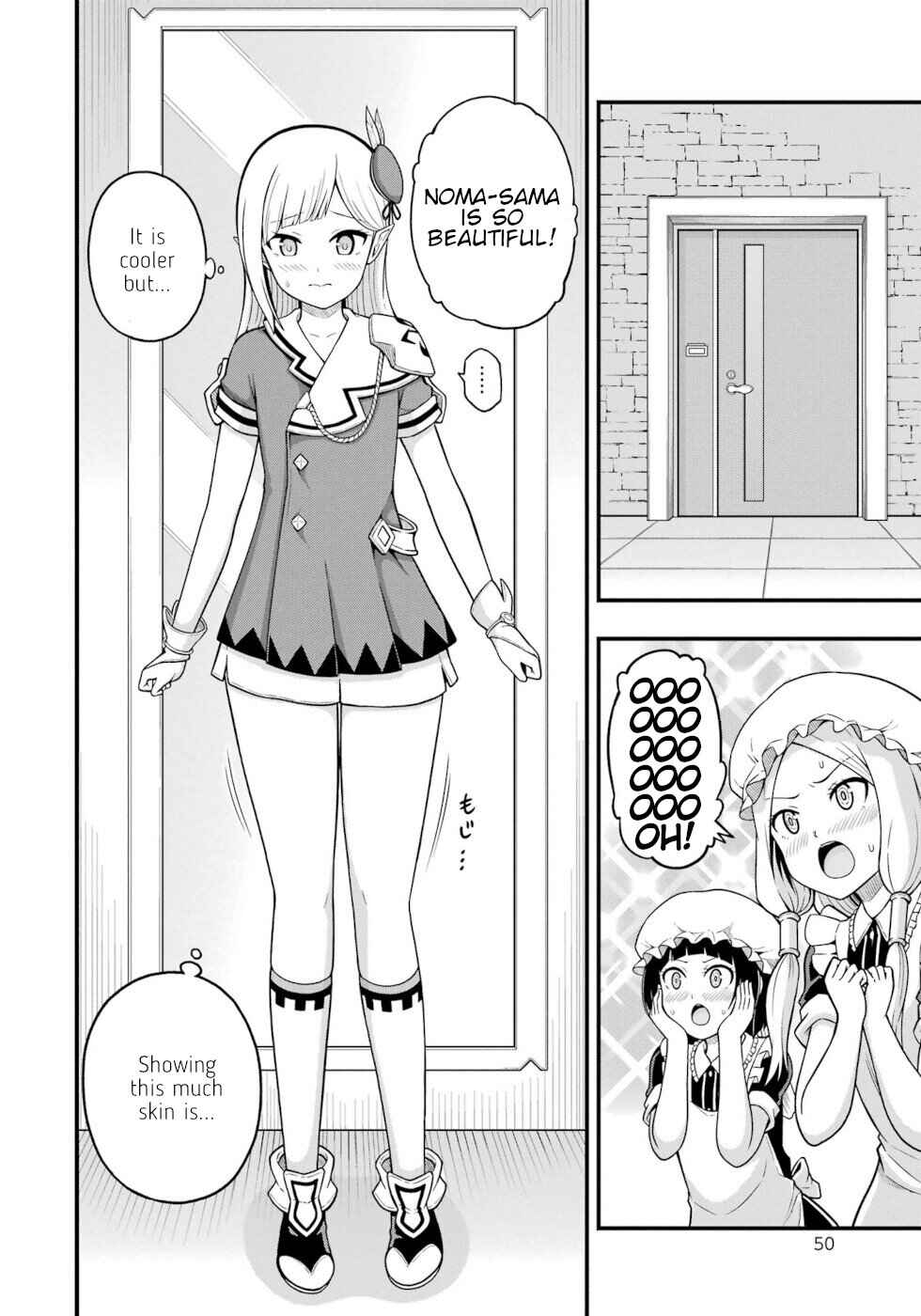 Page 12 Chapter 68 Futoku no Guild