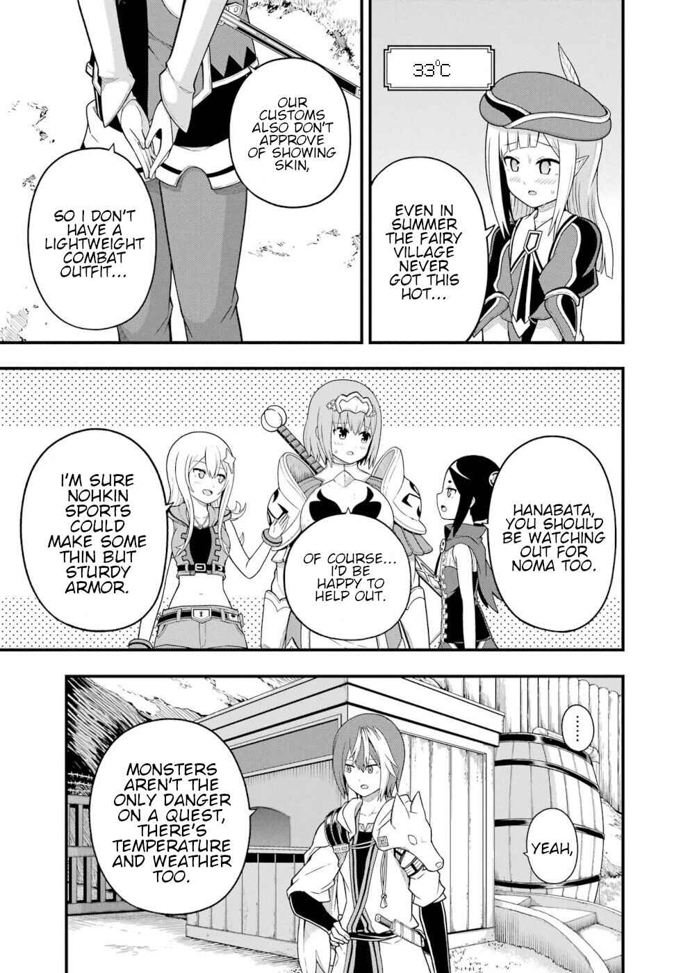 Page 3 Chapter 68 Futoku no Guild