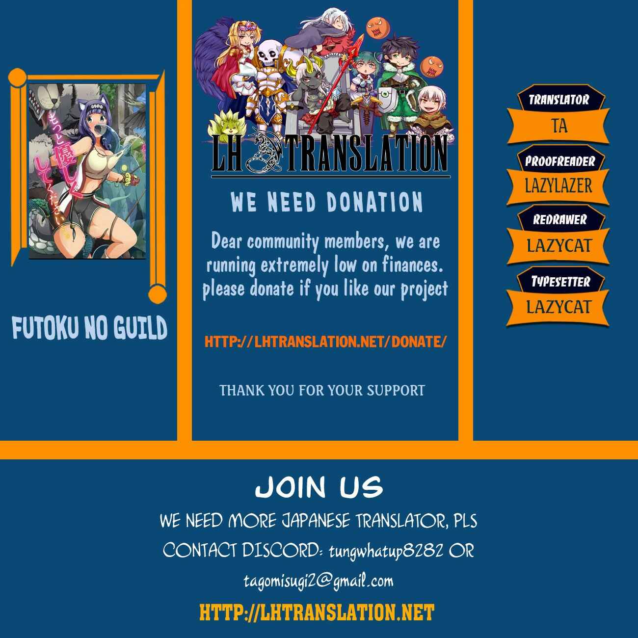 Page 1 Chapter 15 Futoku no Guild