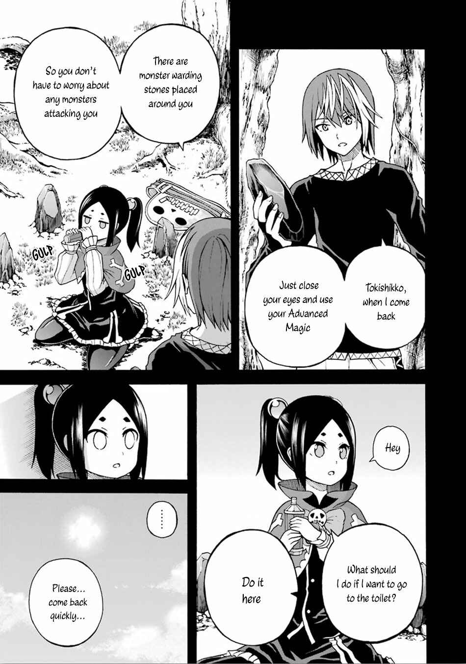 Page 16 Chapter 15 Futoku no Guild