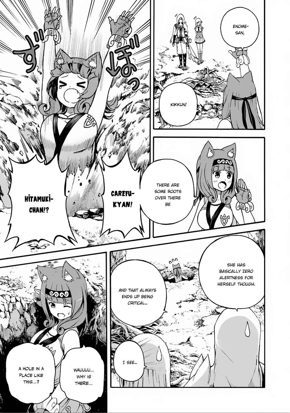 Page 12 Chapter 6 Futoku no Guild