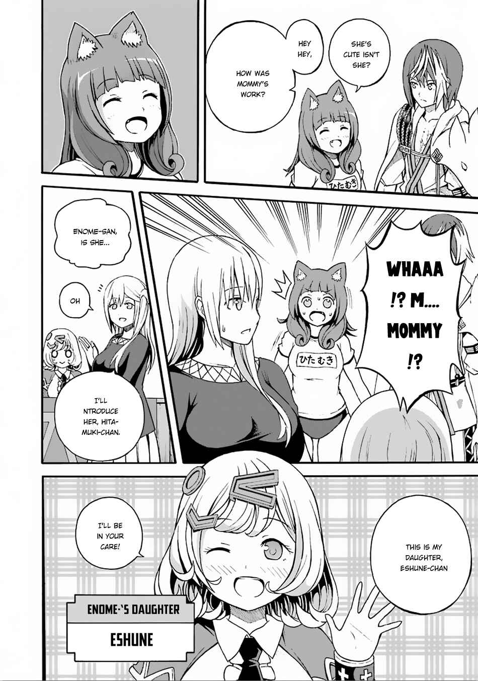 Page 33 Chapter 6 Futoku no Guild