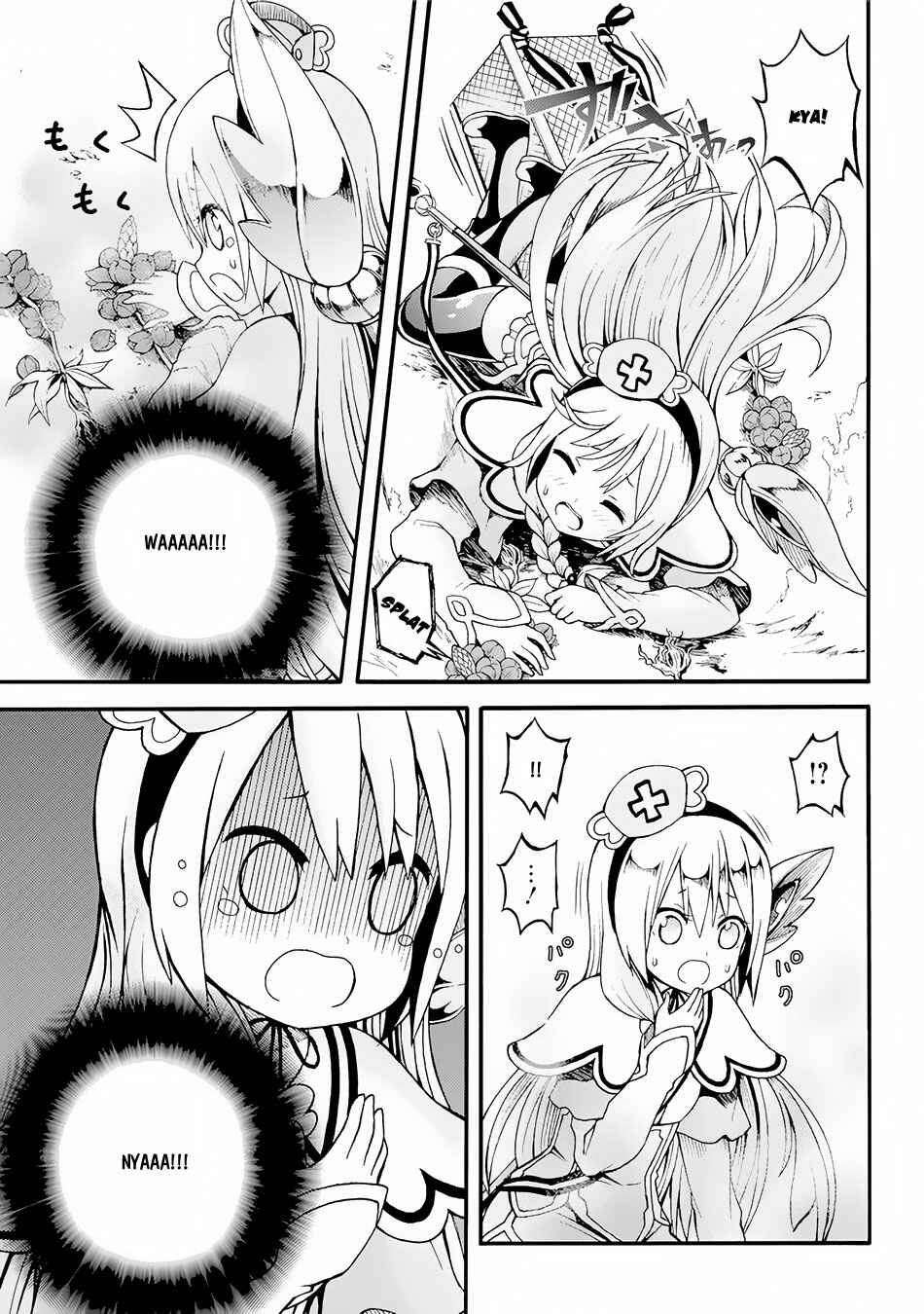 Page 16 Chapter 12 Futoku no Guild