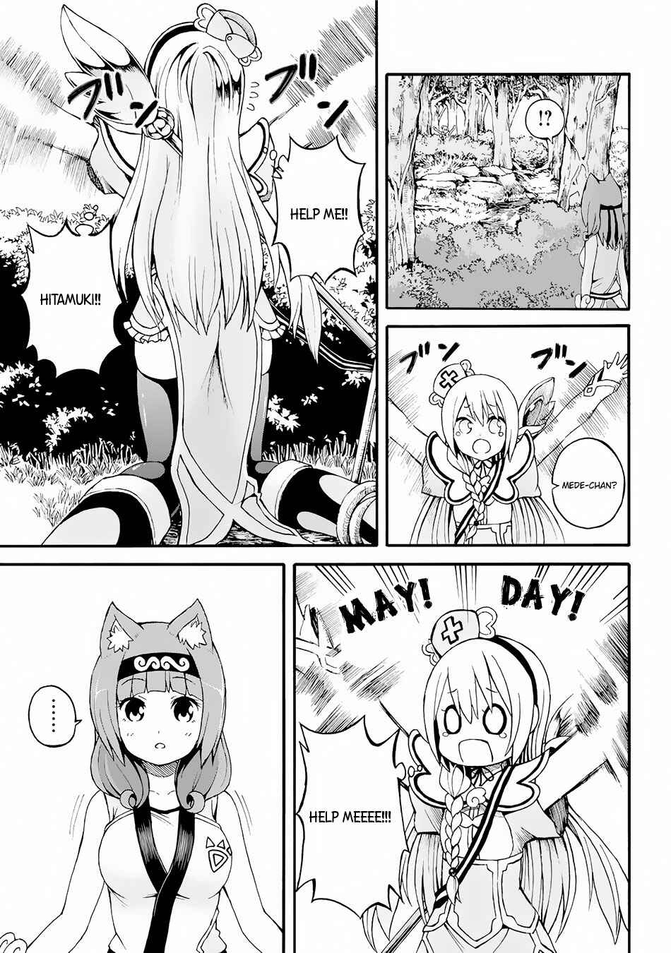Page 18 Chapter 12 Futoku no Guild