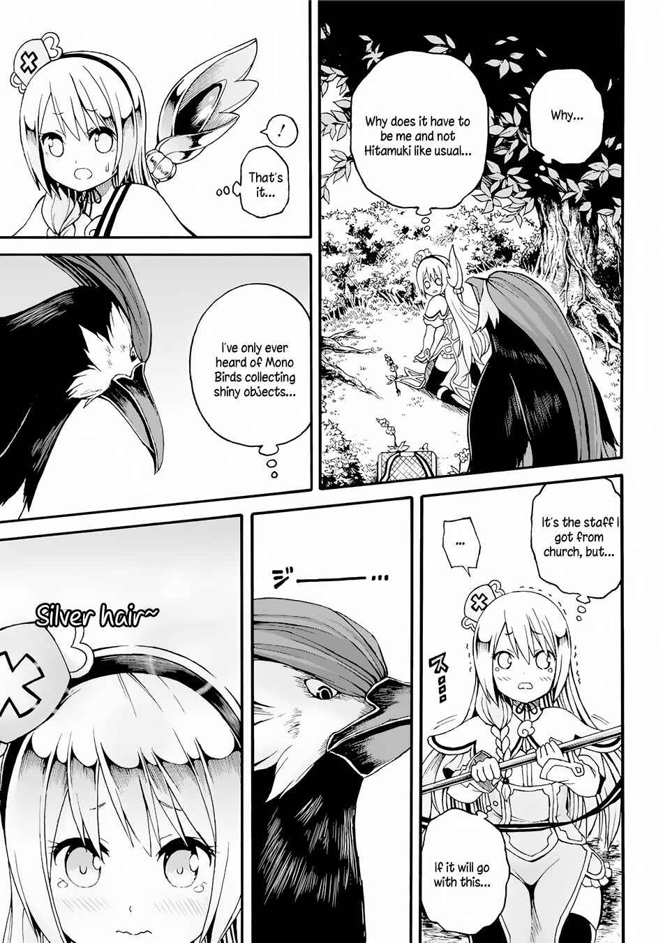 Page 20 Chapter 12 Futoku no Guild
