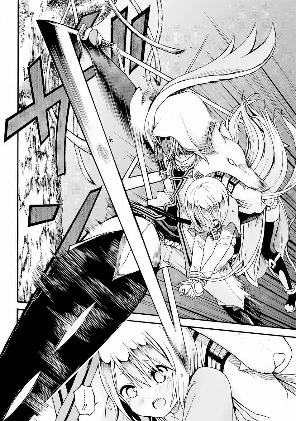 Page 25 Chapter 12 Futoku no Guild