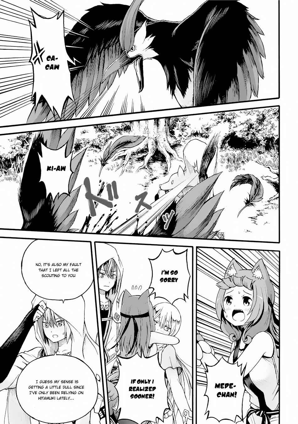Page 26 Chapter 12 Futoku no Guild