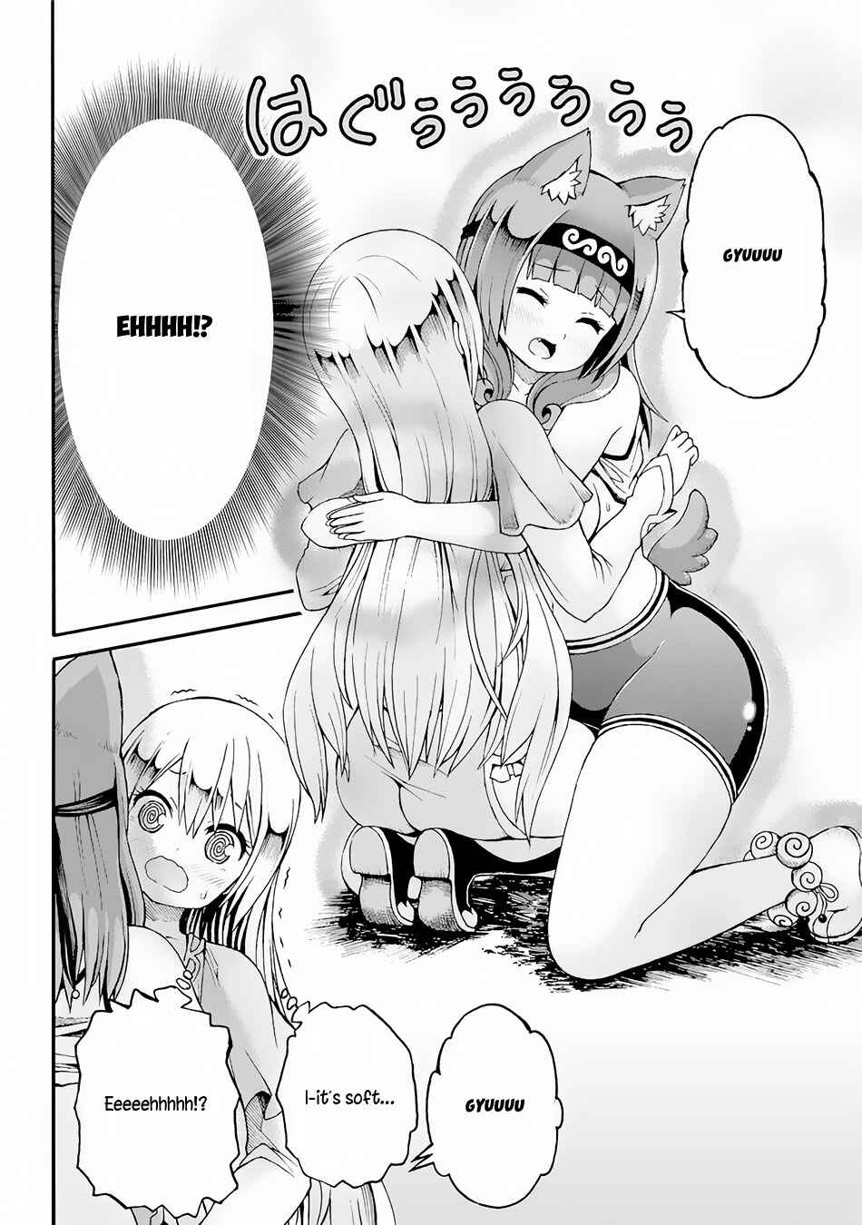 Page 29 Chapter 12 Futoku no Guild