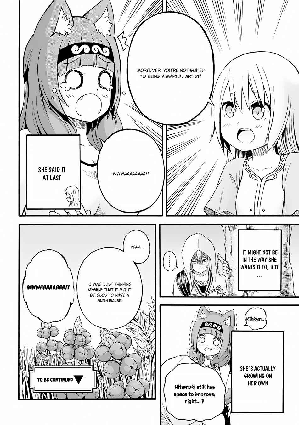 Page 33 Chapter 12 Futoku no Guild