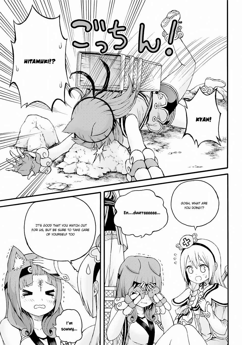 Page 6 Chapter 12 Futoku no Guild