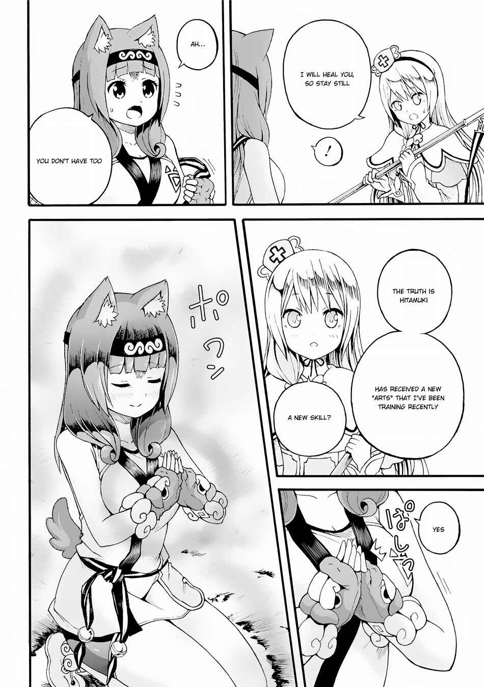 Page 7 Chapter 12 Futoku no Guild