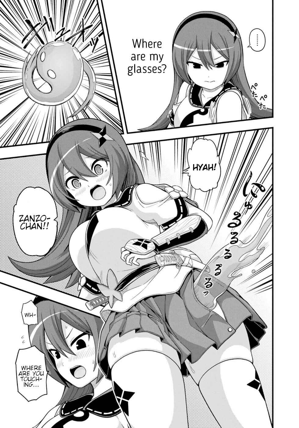 Page 19 Chapter 65 Futoku no Guild