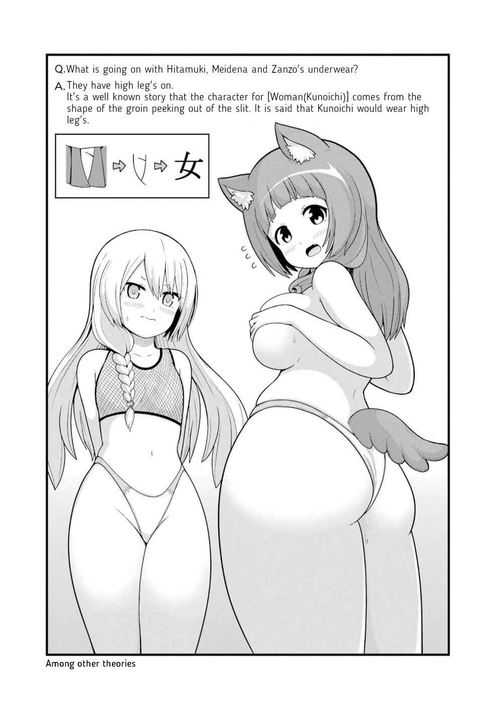 Page 33 Chapter 65 Futoku no Guild