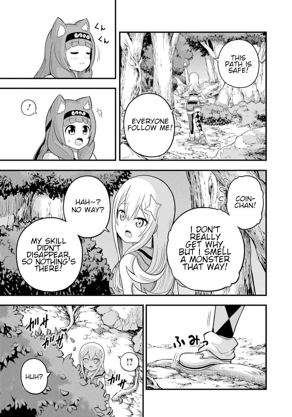 Page 13 Chapter 59 Futoku no Guild