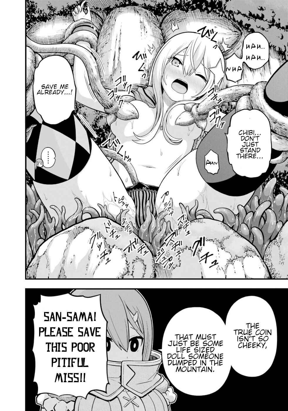 Page 18 Chapter 59 Futoku no Guild