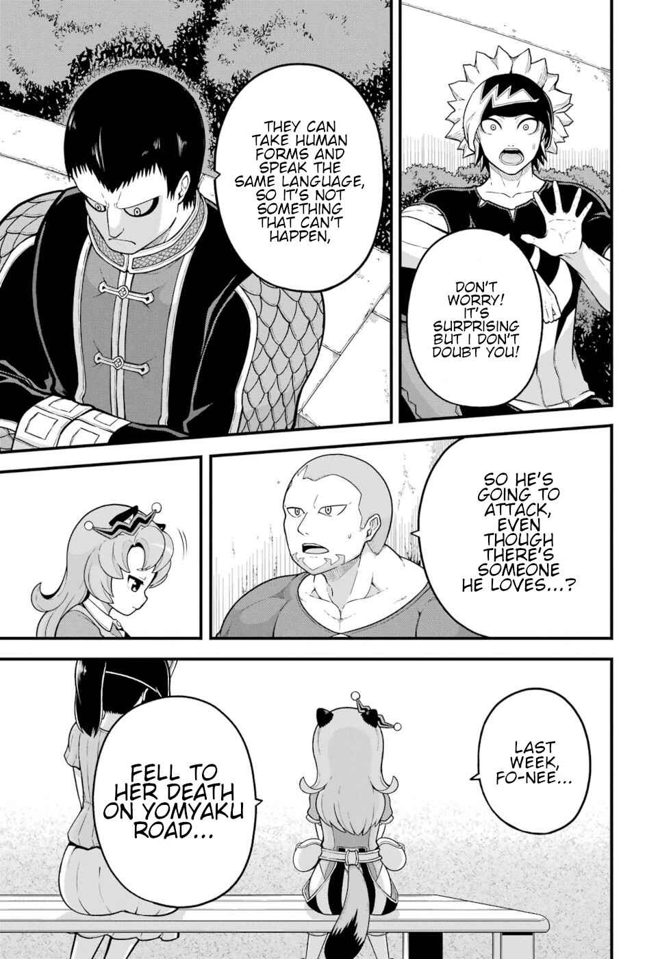 Page 17 Chapter 72 Futoku no Guild