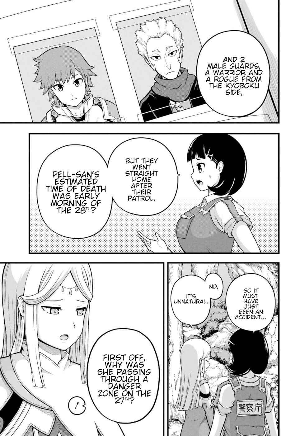 Page 25 Chapter 72 Futoku no Guild