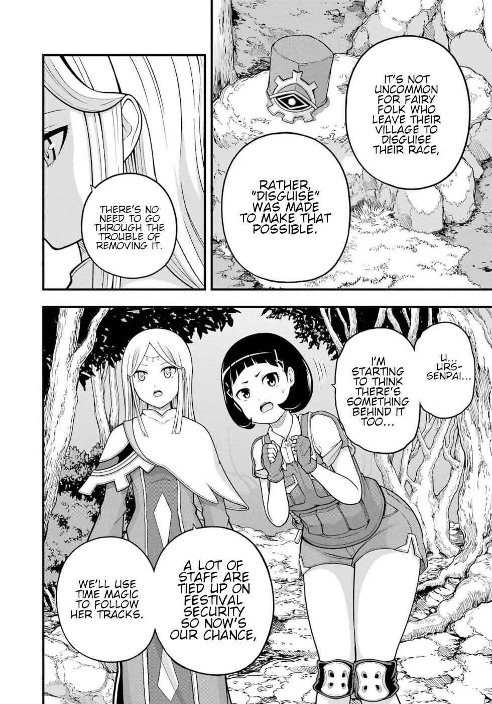 Page 28 Chapter 72 Futoku no Guild