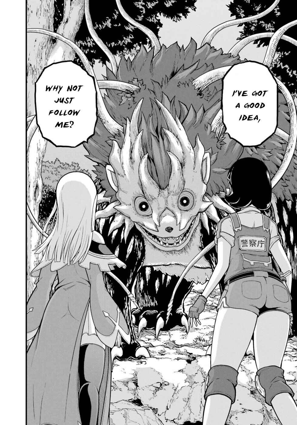 Page 30 Chapter 72 Futoku no Guild