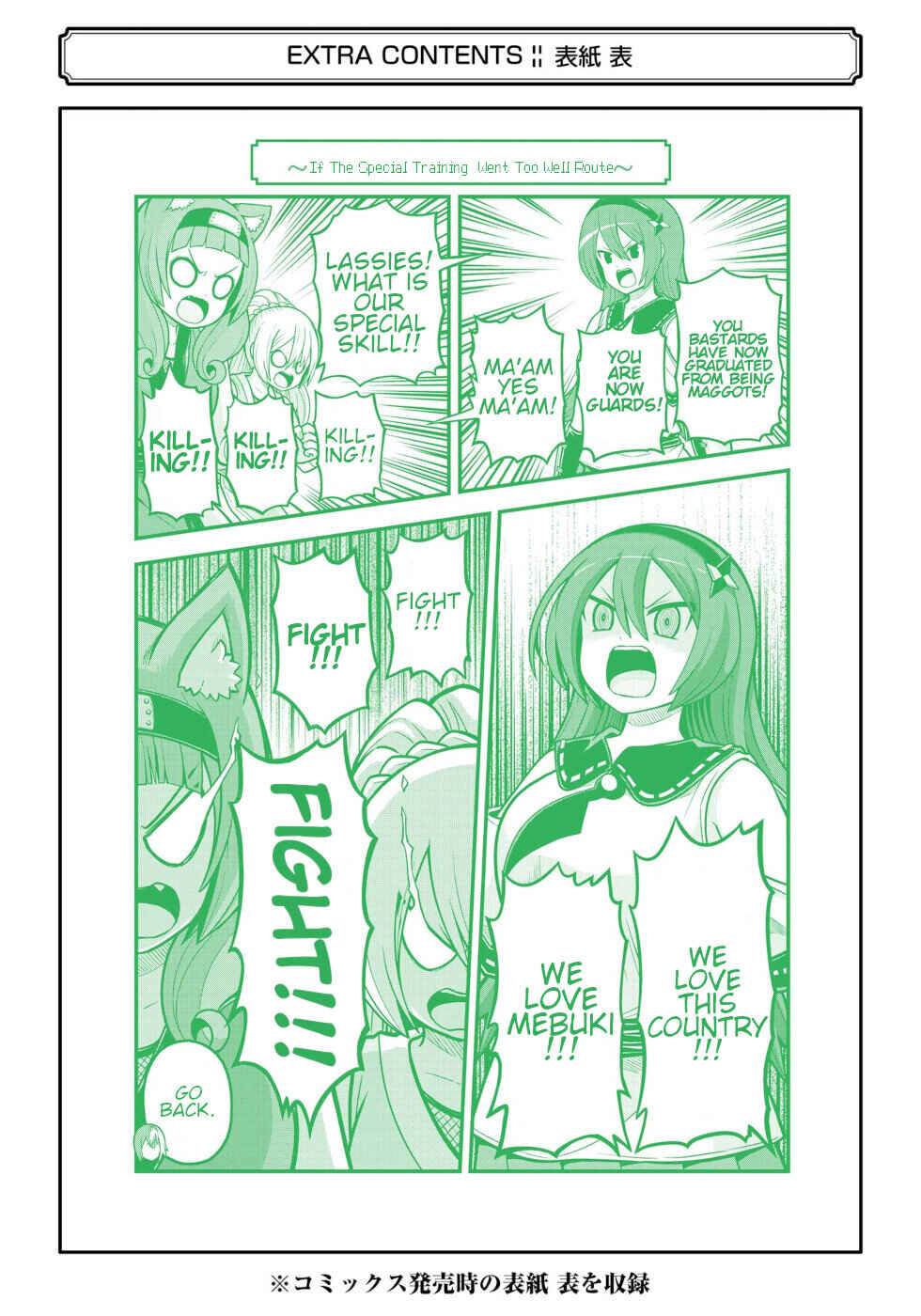 Page 44 Chapter 72 Futoku no Guild