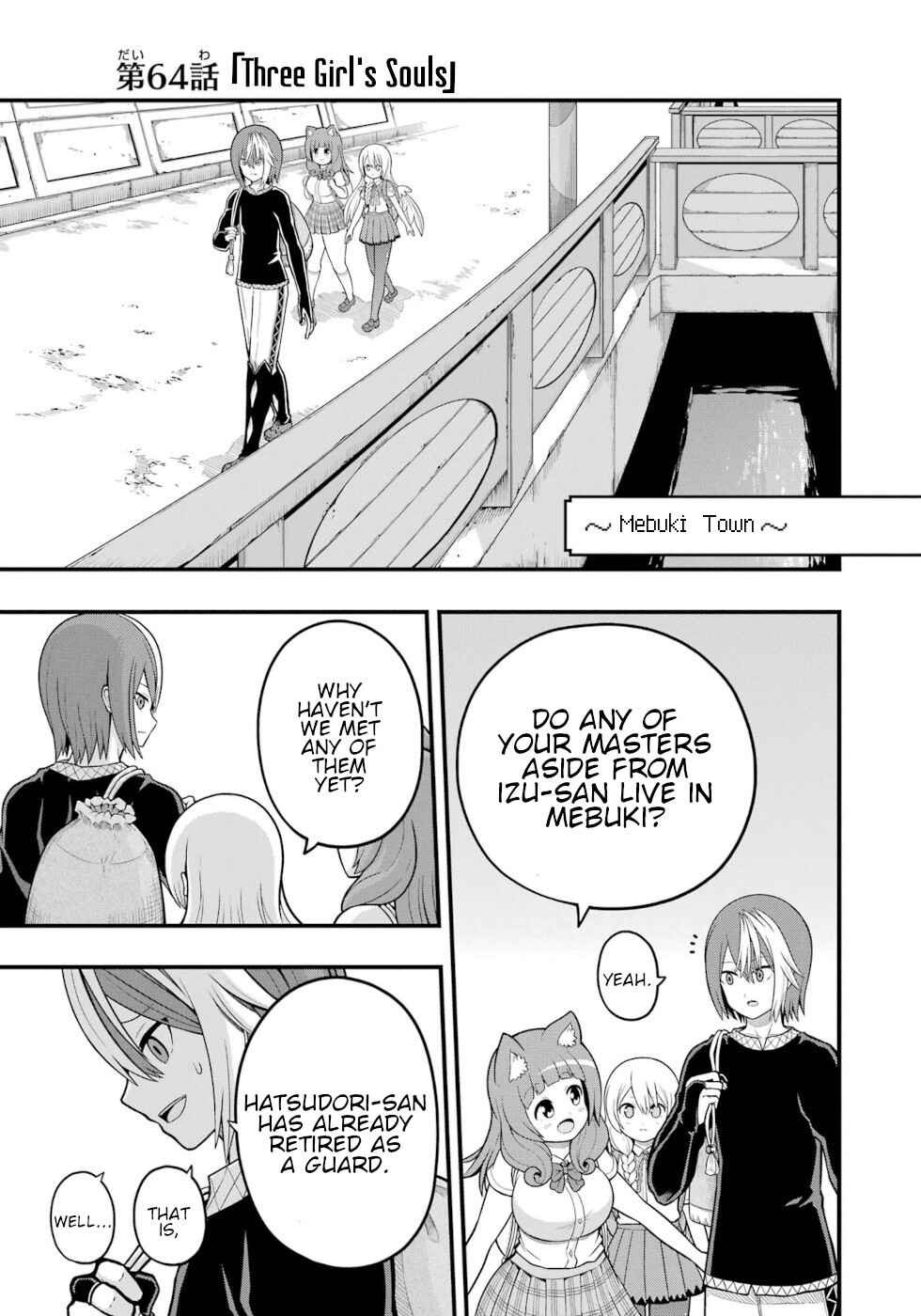 Page 1 Chapter 64 Futoku no Guild