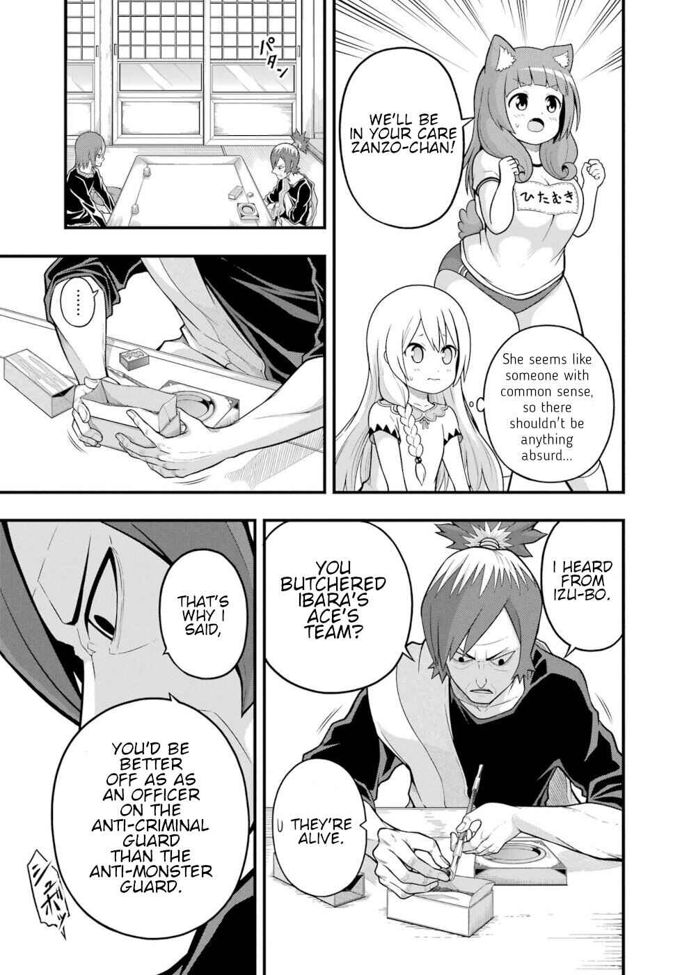 Page 19 Chapter 64 Futoku no Guild