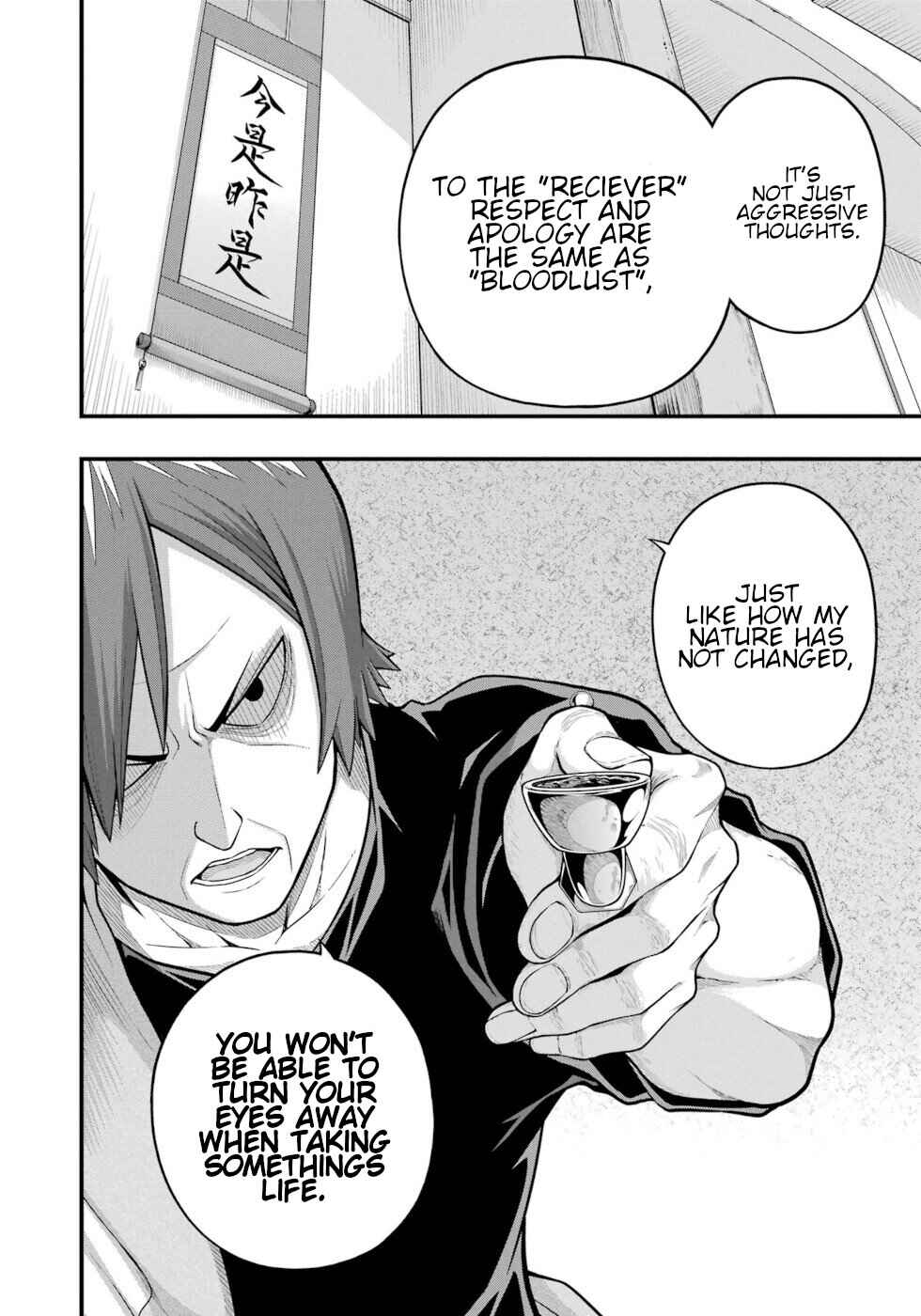 Page 22 Chapter 64 Futoku no Guild