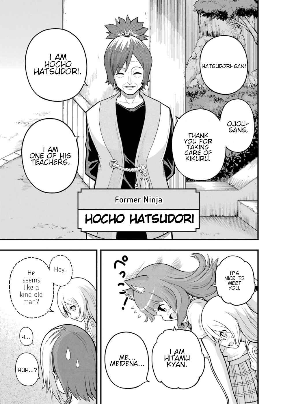 Page 3 Chapter 64 Futoku no Guild