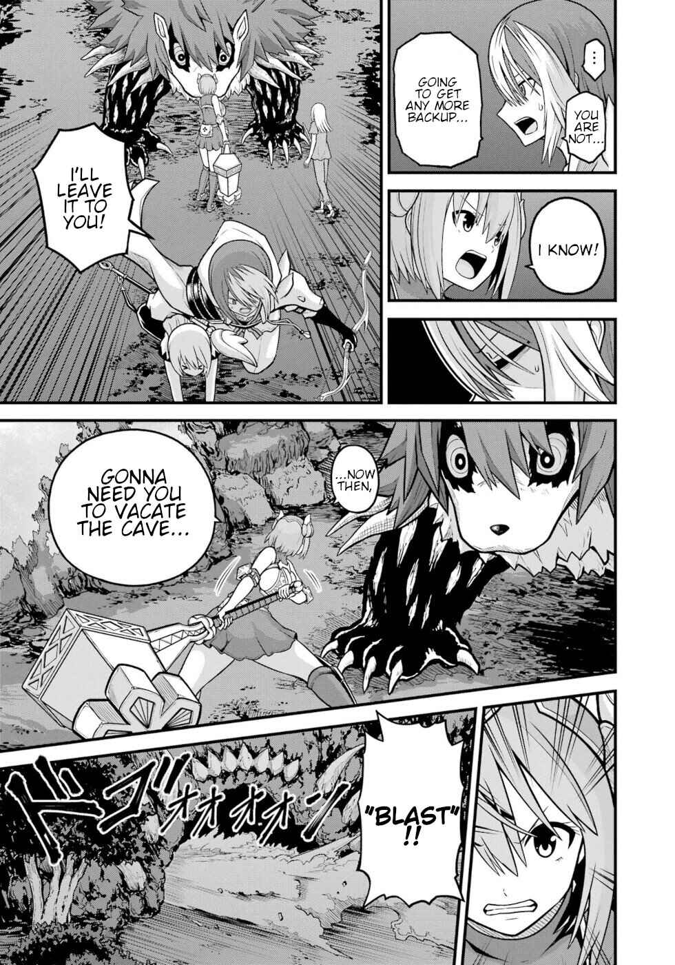 Page 15 Chapter 79 Futoku no Guild