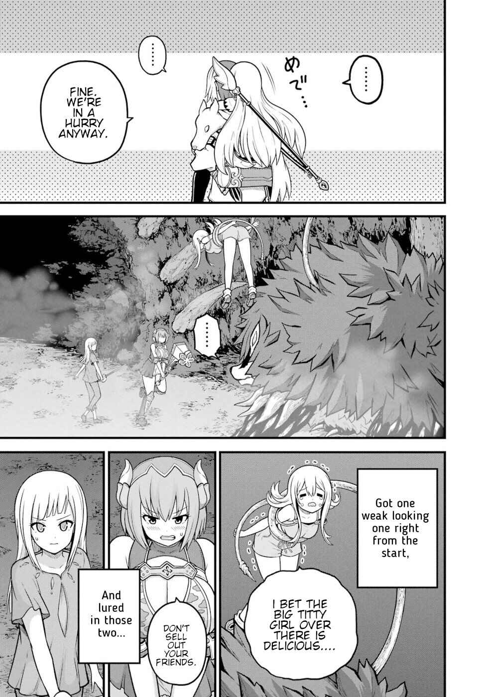 Page 17 Chapter 79 Futoku no Guild