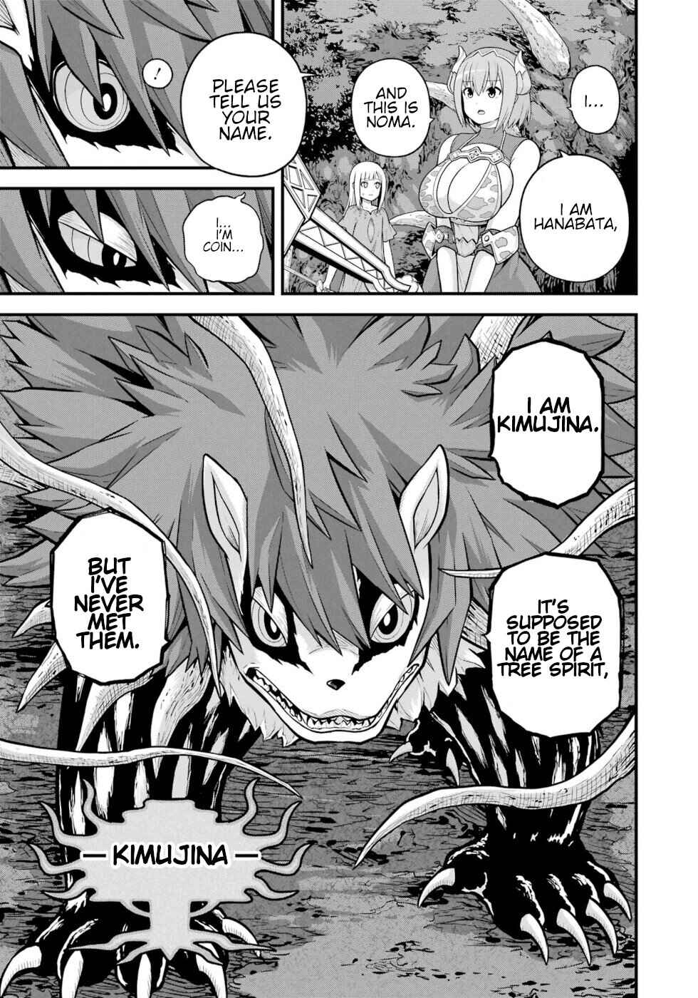 Page 19 Chapter 79 Futoku no Guild