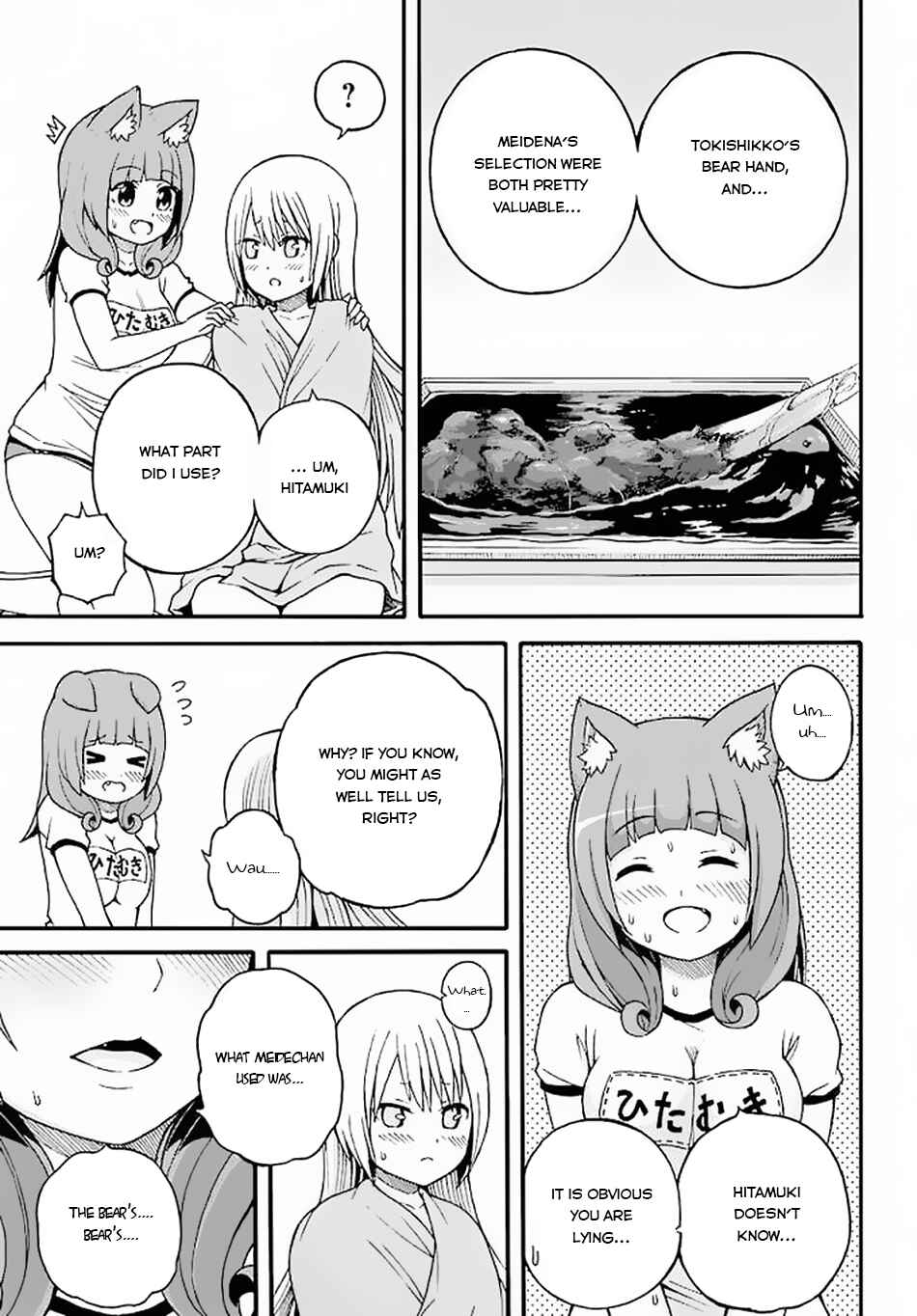 Page 30 Chapter 10 Futoku no Guild