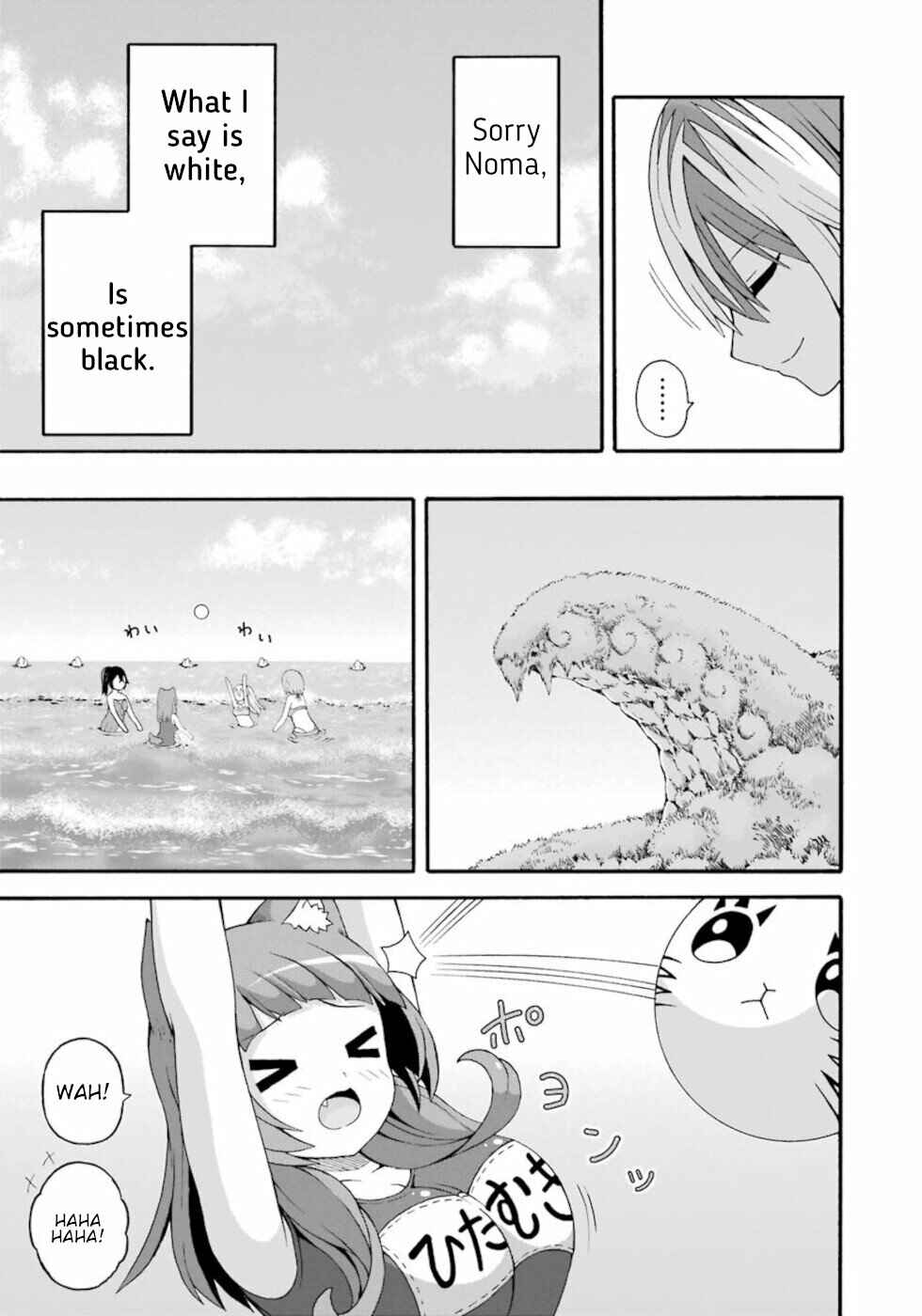 Page 11 Chapter 39 Futoku no Guild