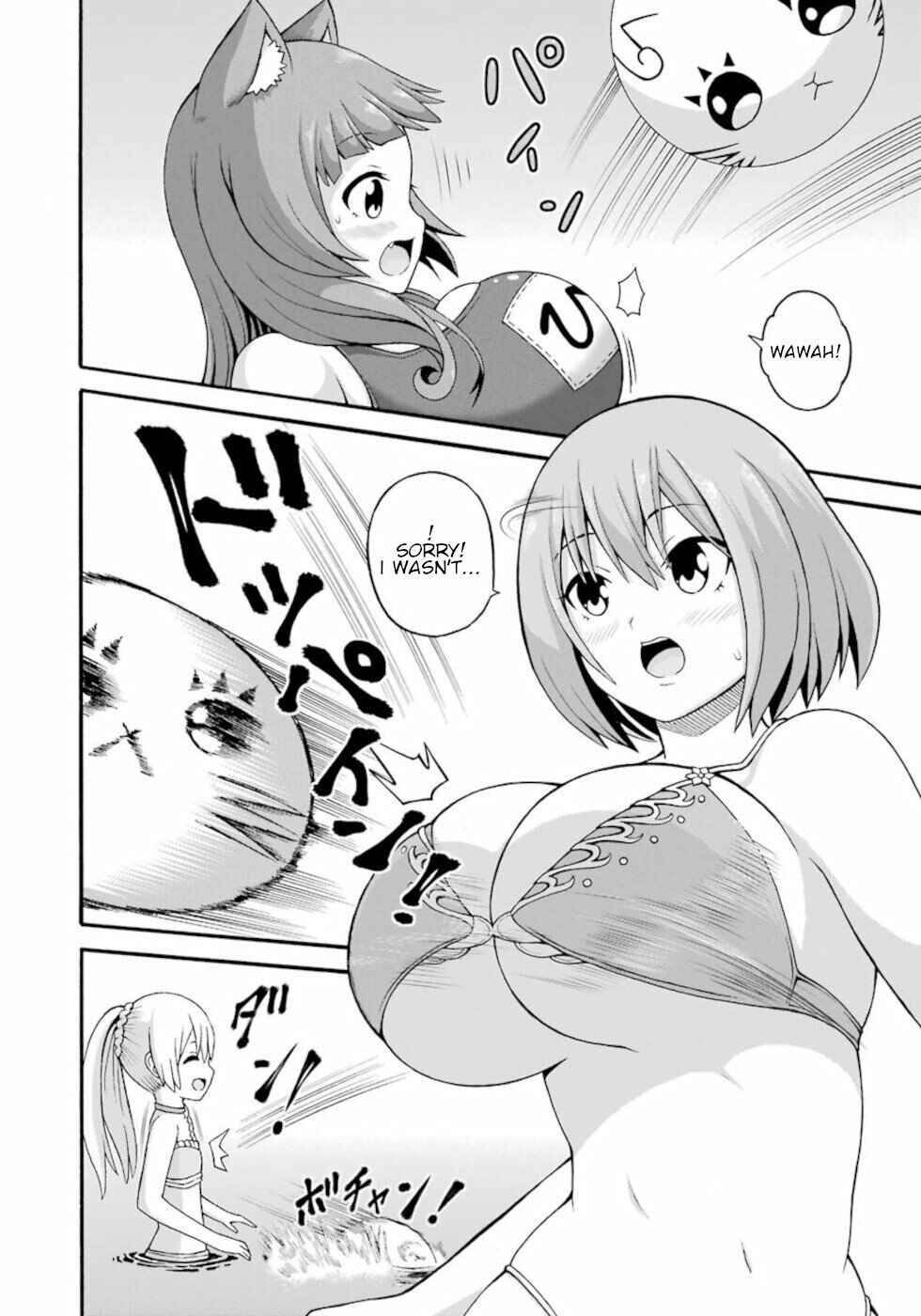 Page 14 Chapter 39 Futoku no Guild